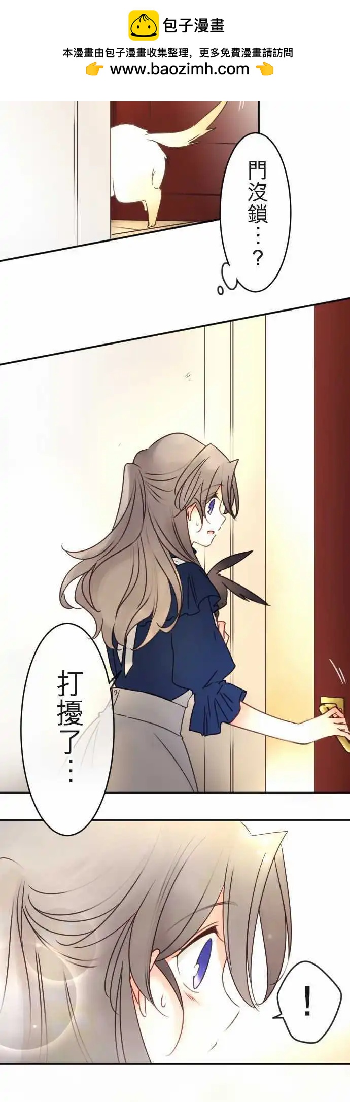 第114回 连回忆一起-第114话