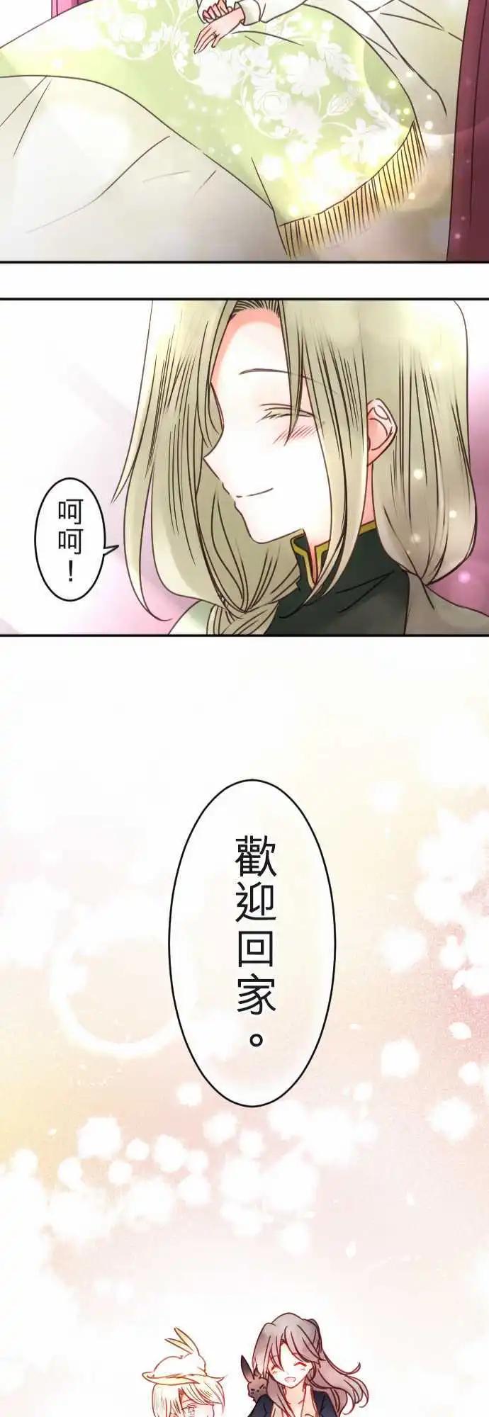 第114回 连回忆一起-第114话