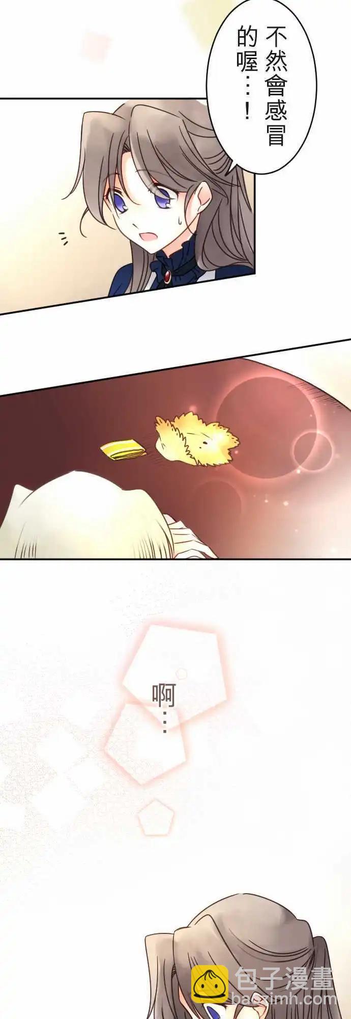 第114回 连回忆一起-第114话