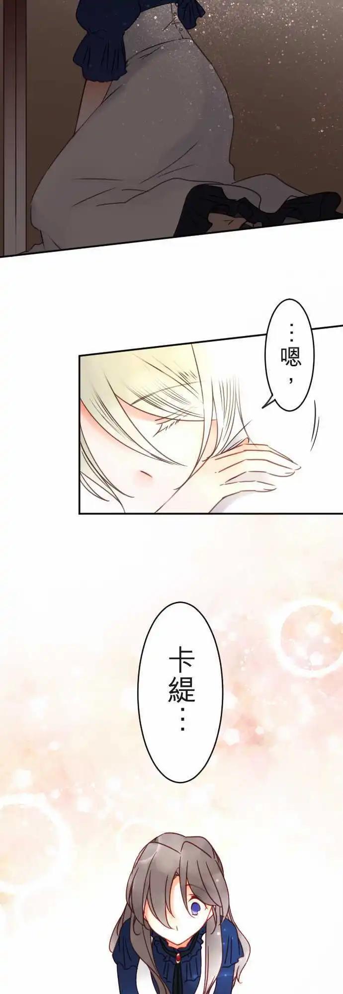 第114回 连回忆一起-第114话