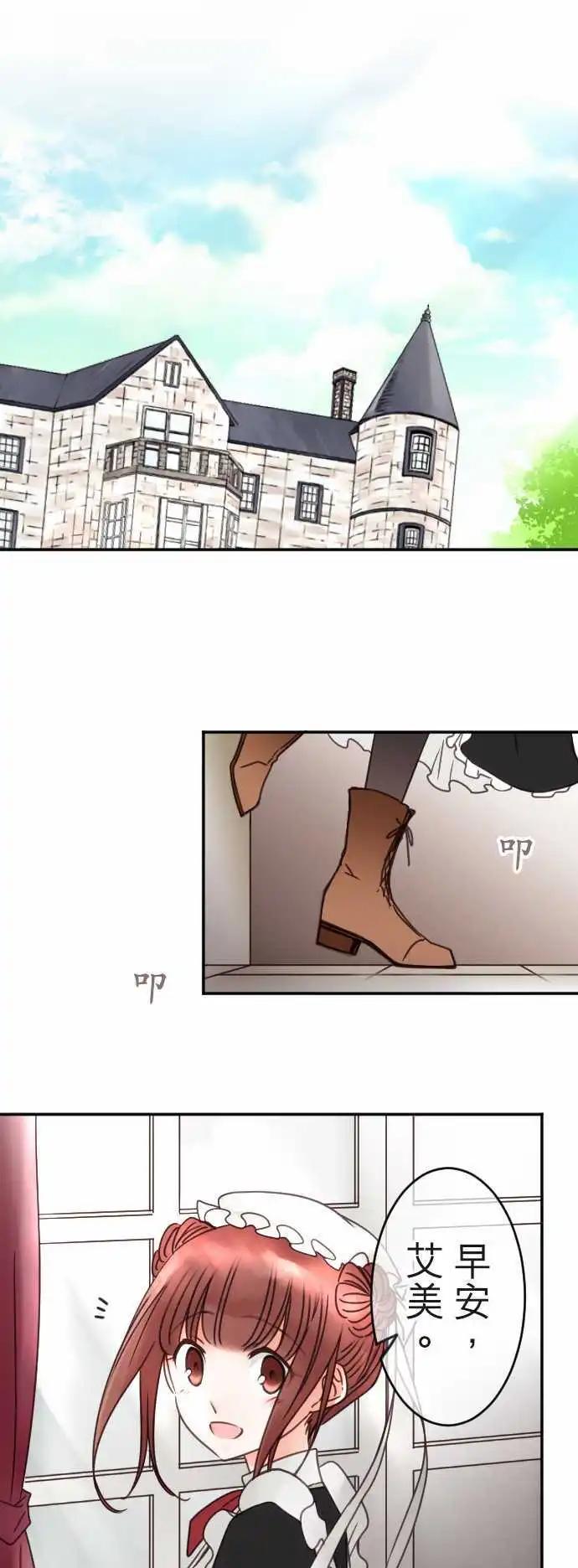 第115回 决心与寂寥(1)-第116话