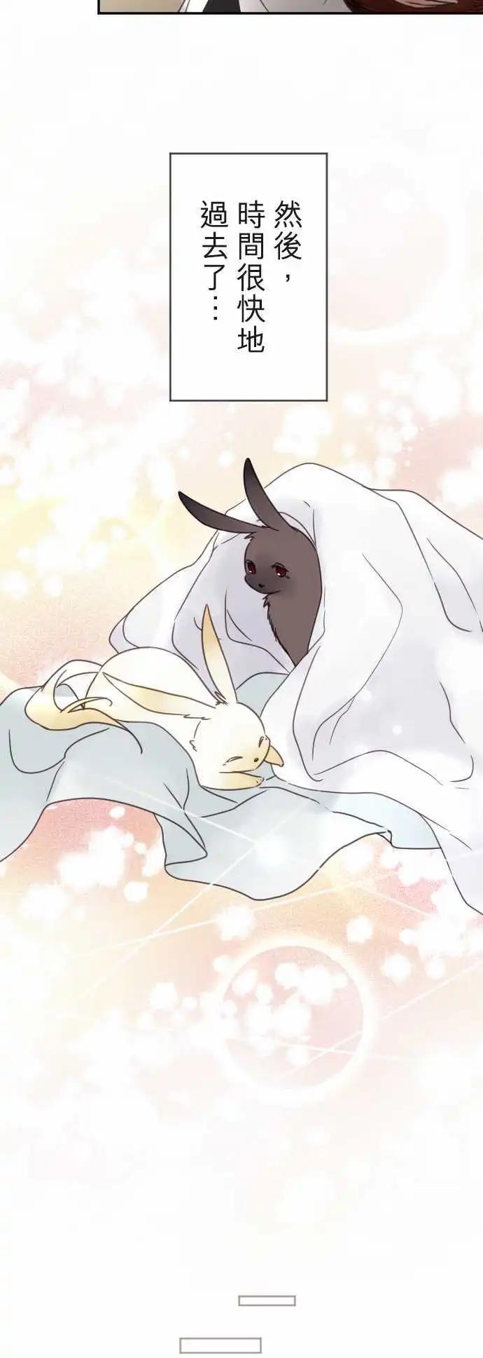 第115回 决心与寂寥(1)-第116话