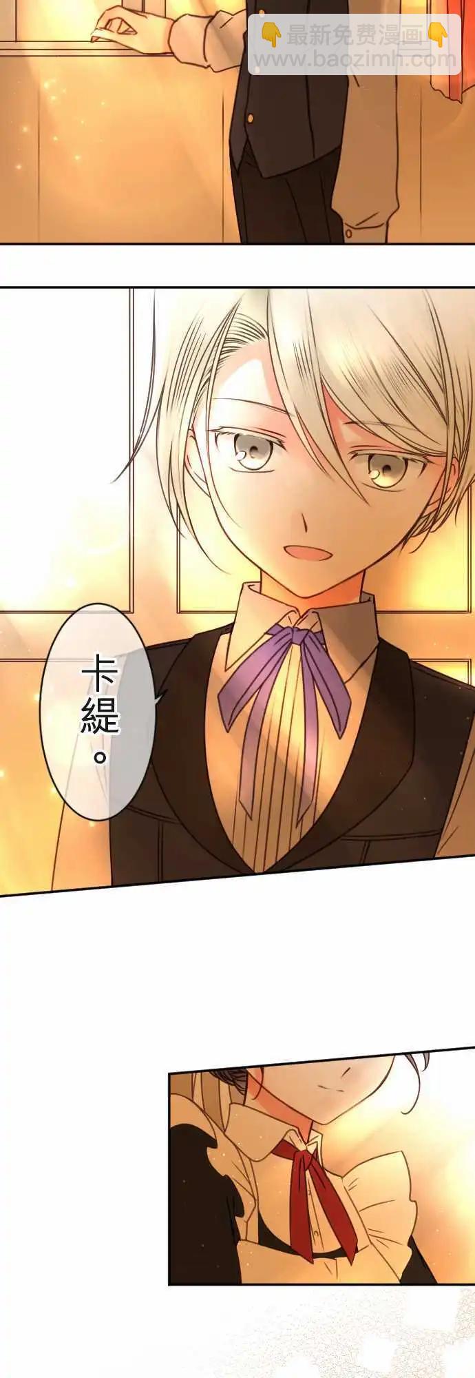 第115回 决心与寂寥(1)-第116话