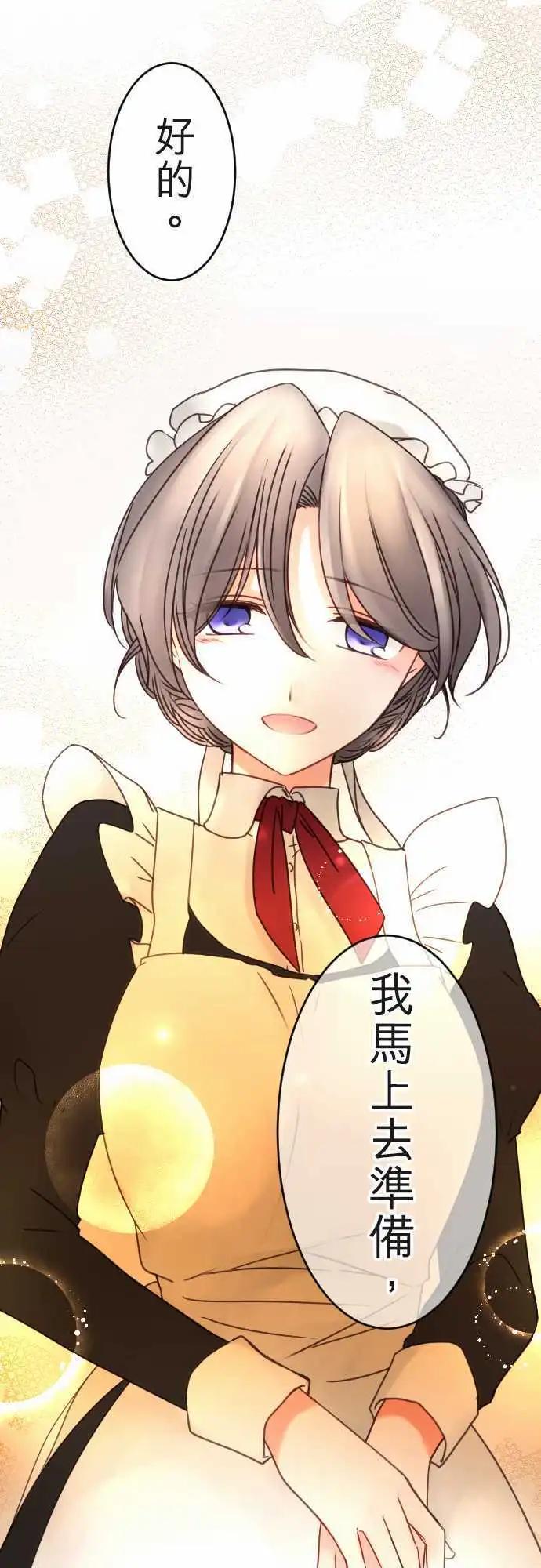 第115回 决心与寂寥(1)-第116话