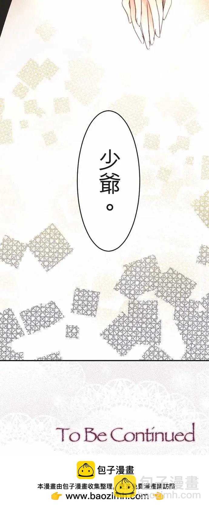 第115回 决心与寂寥(1)-第116话