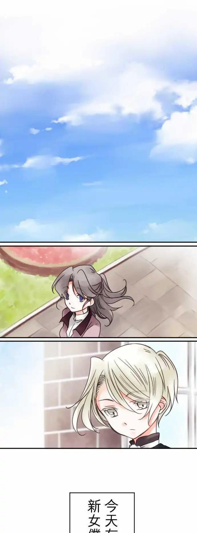 第12回 side・约翰-第12话