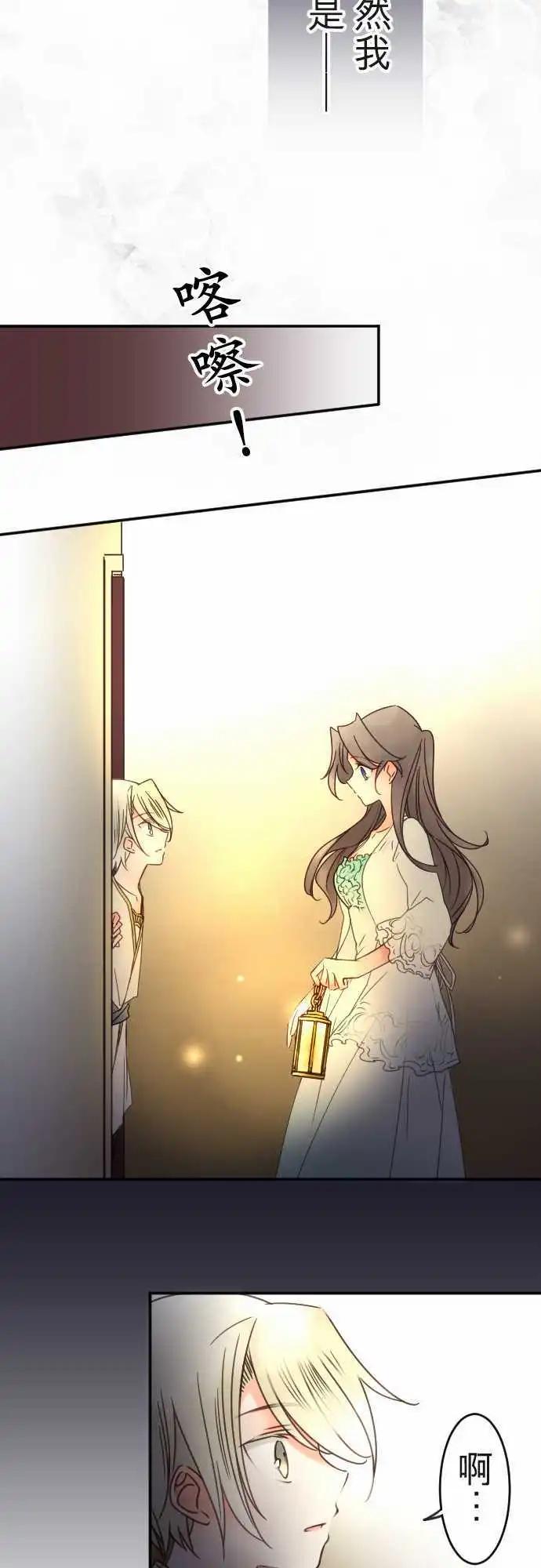 第117回 决心与寂寥(3)-第118话