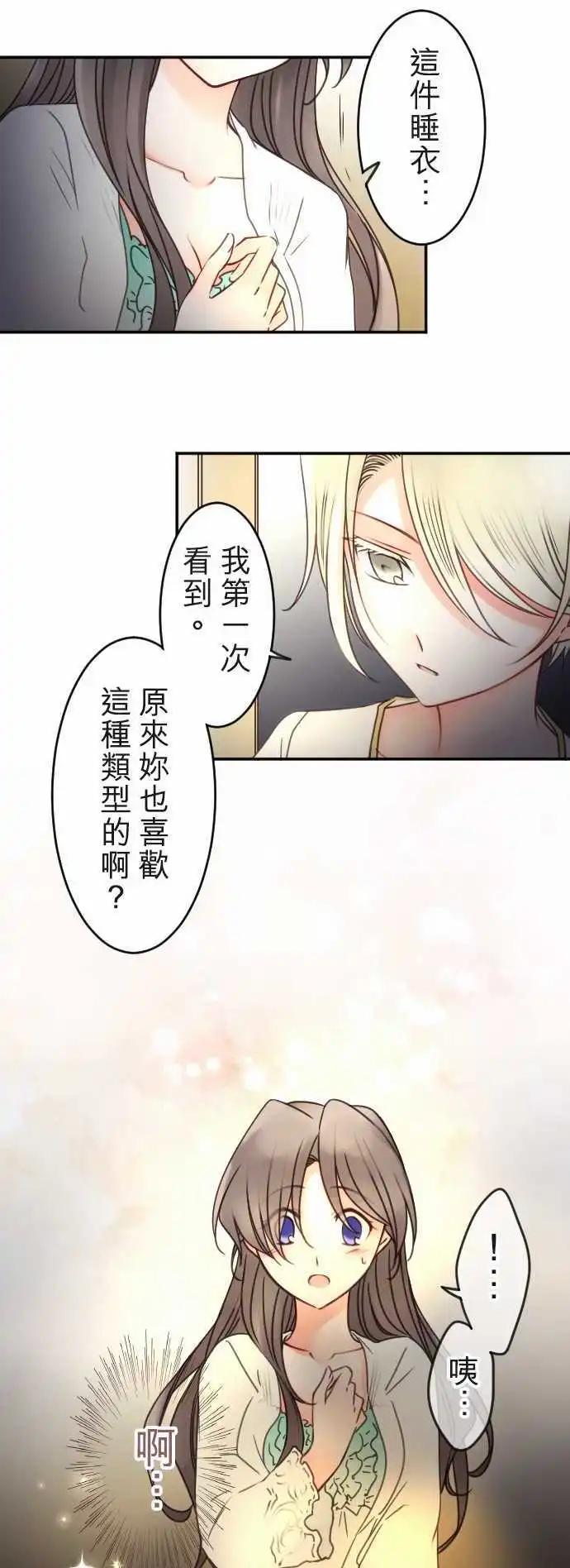 第117回 决心与寂寥(3)-第118话