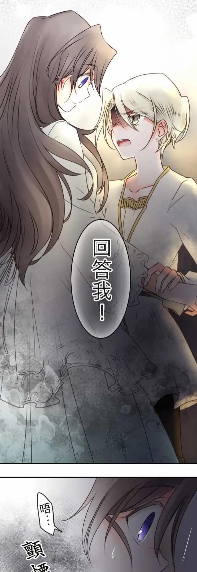 第117回 决心与寂寥(3)-第118话