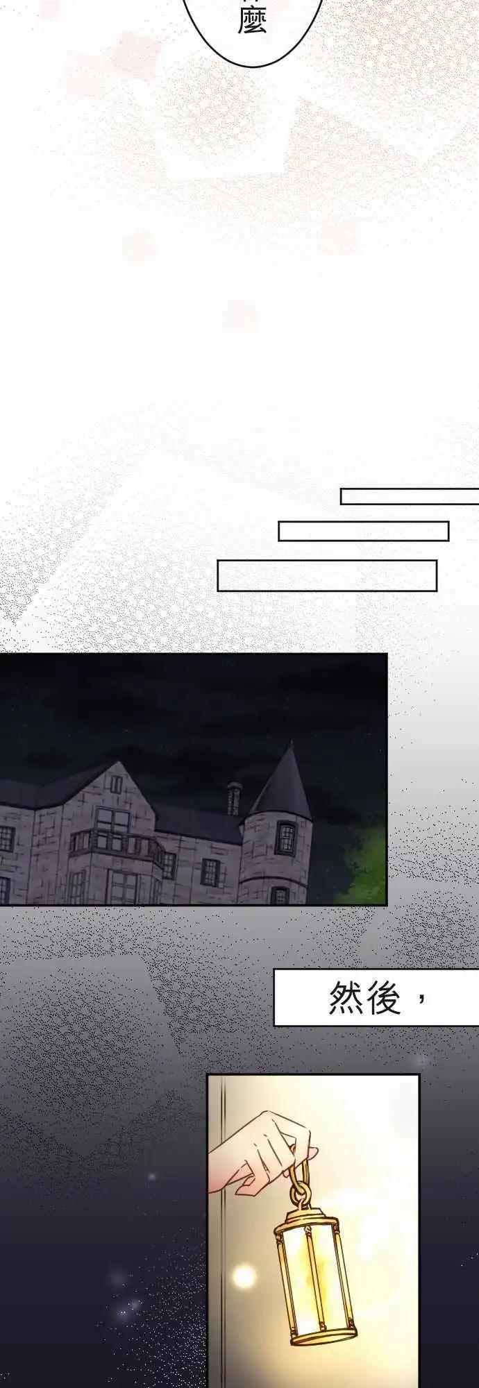 第117回 决心与寂寥(3)-第118话