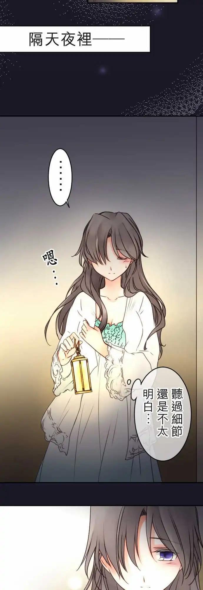 第117回 决心与寂寥(3)-第118话