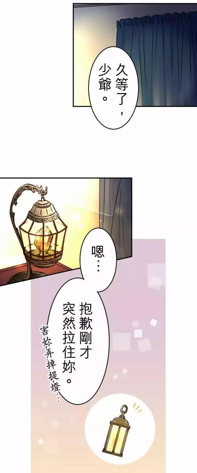 第119回 决心与寂寥(5)-第120话