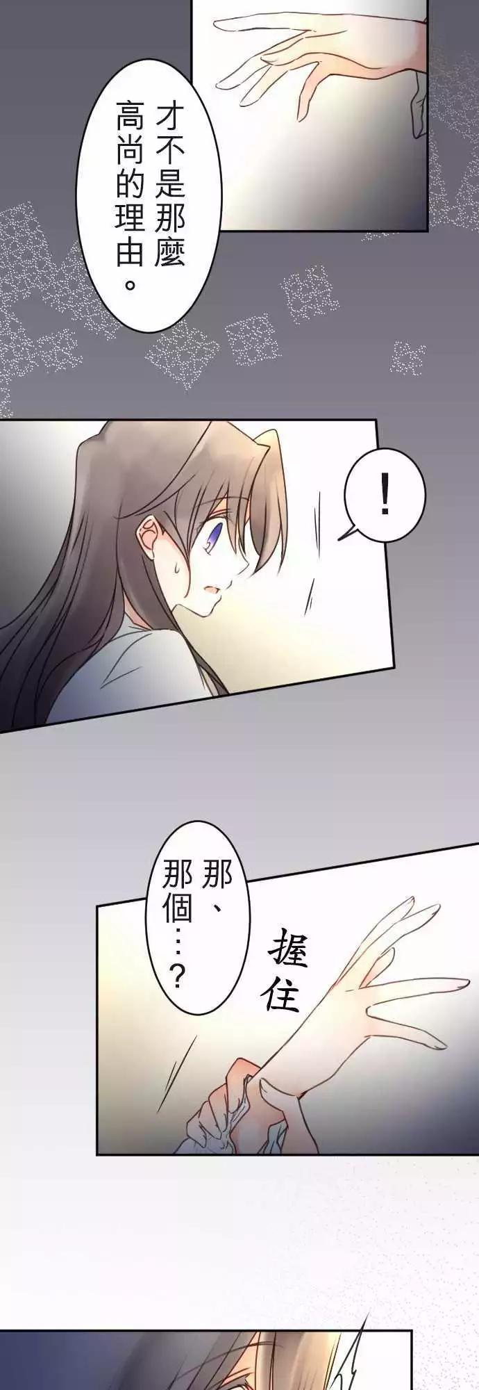 第119回 决心与寂寥(5)-第120话