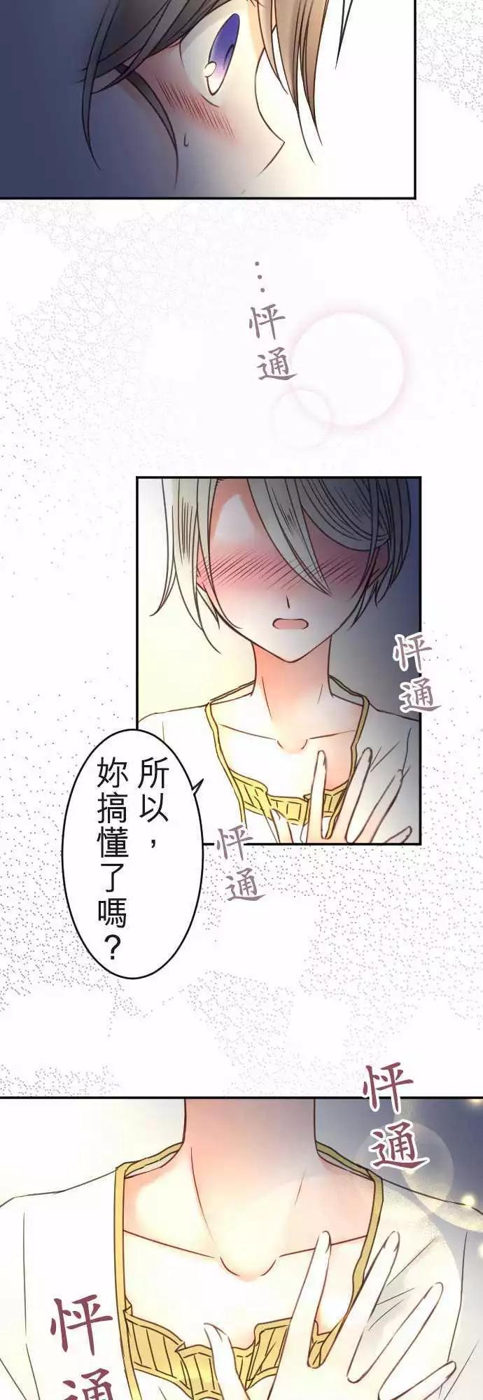 第119回 决心与寂寥(5)-第120话