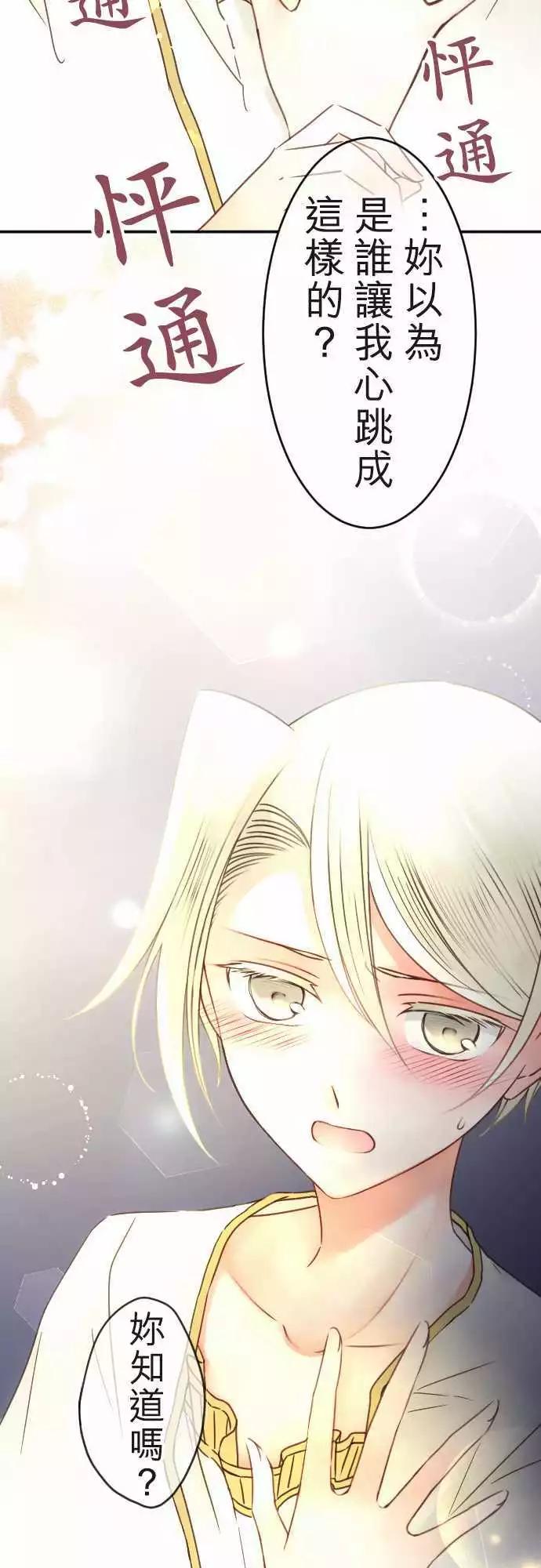 第119回 决心与寂寥(5)-第120话