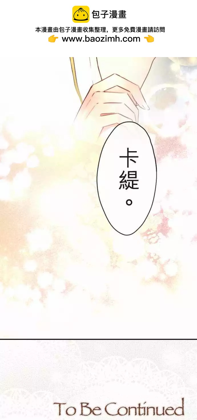 第119回 决心与寂寥(5)-第120话