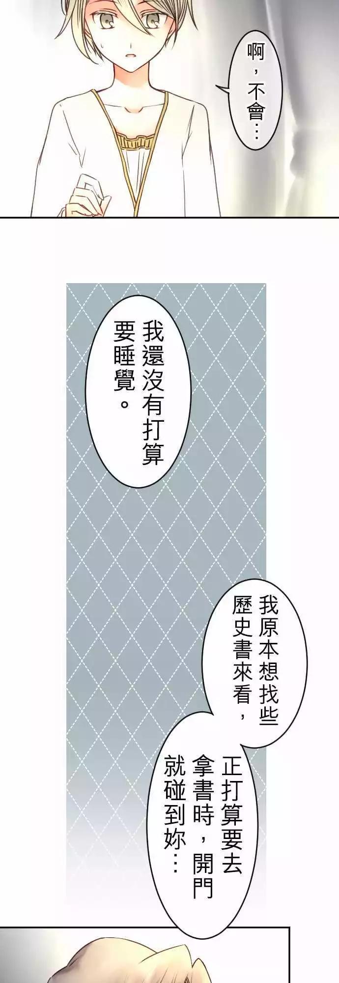 第119回 决心与寂寥(5)-第120话