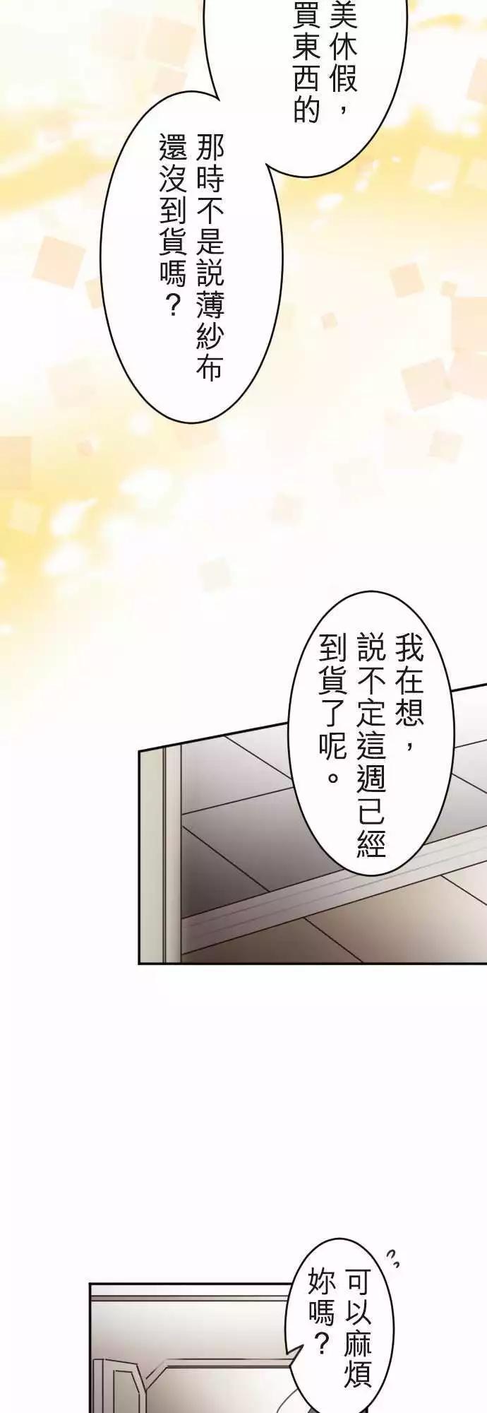 第121回 一夜过后-第122话