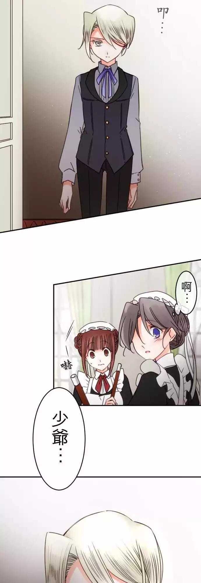 第121回 一夜过后-第122话