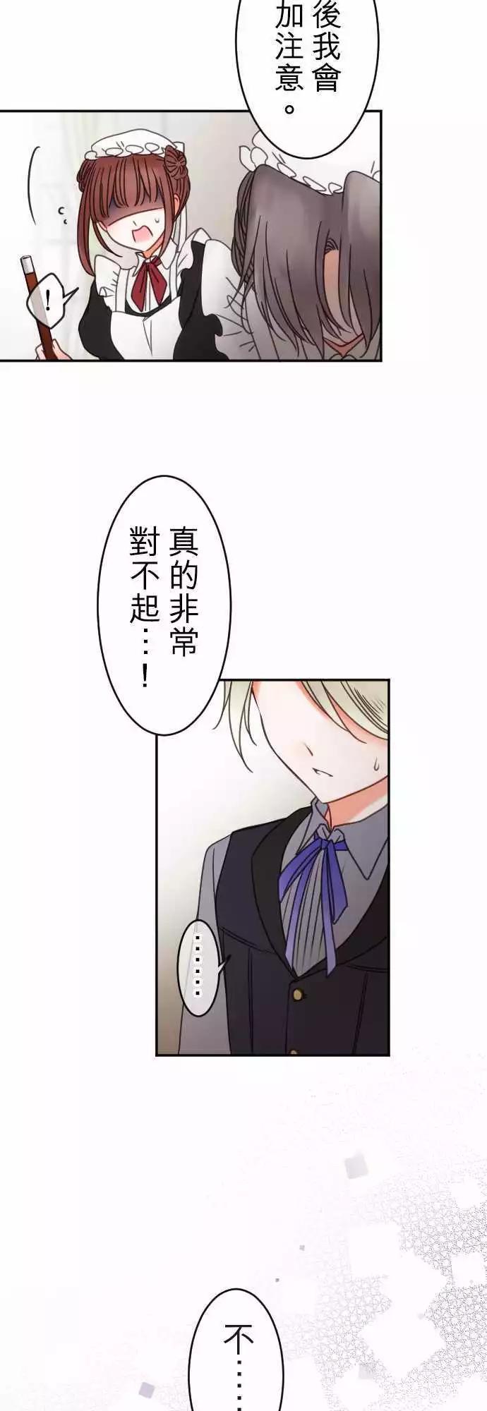 第121回 一夜过后-第122话