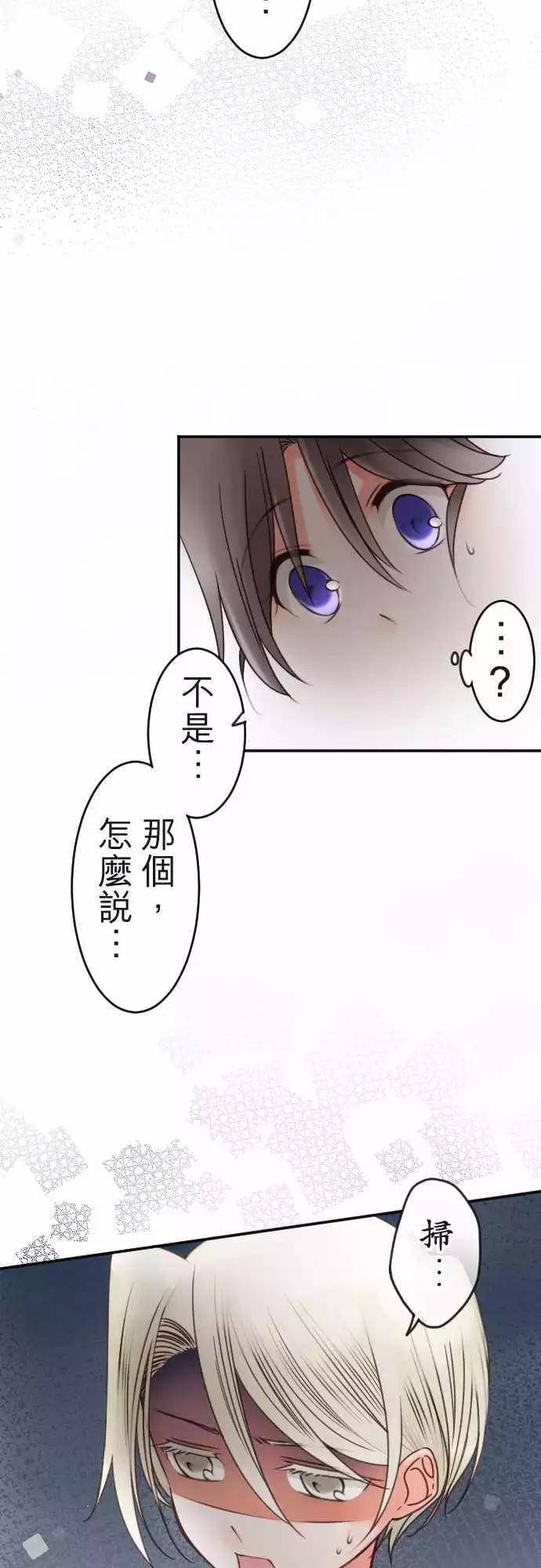 第121回 一夜过后-第122话