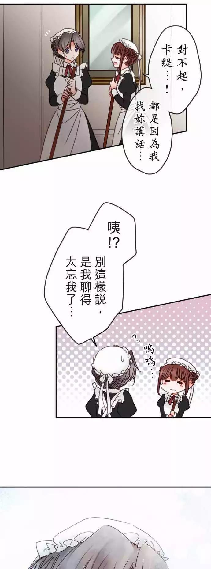 第121回 一夜过后-第122话