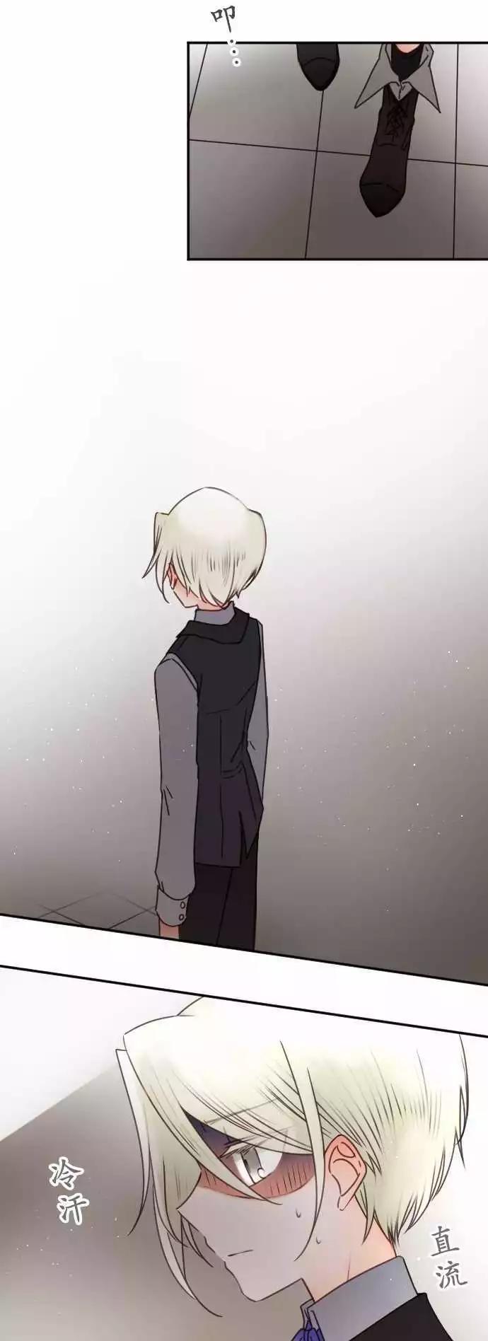 第121回 一夜过后-第122话