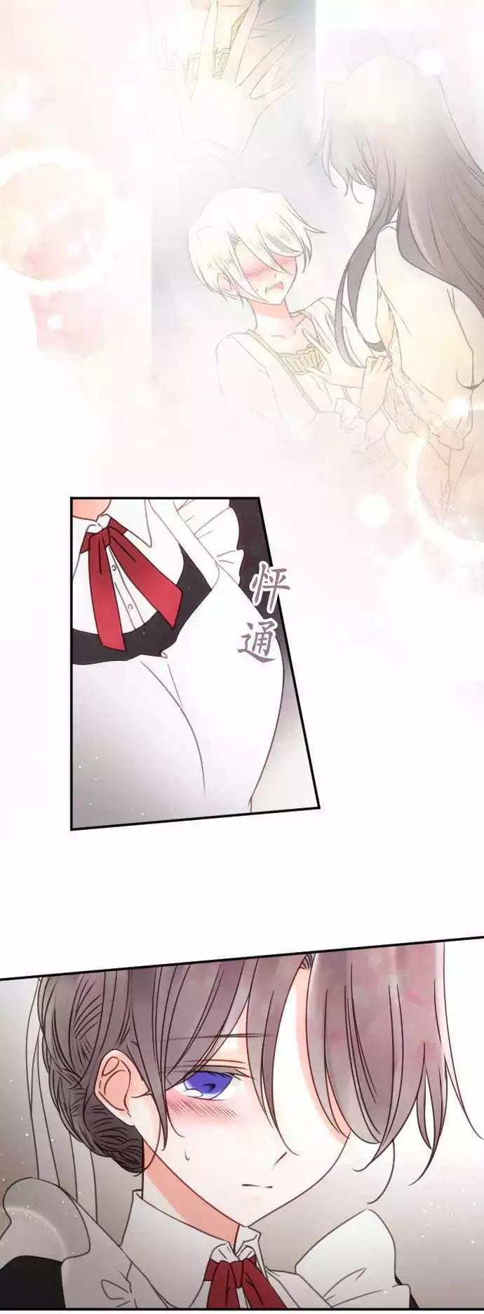 第121回 一夜过后-第122话