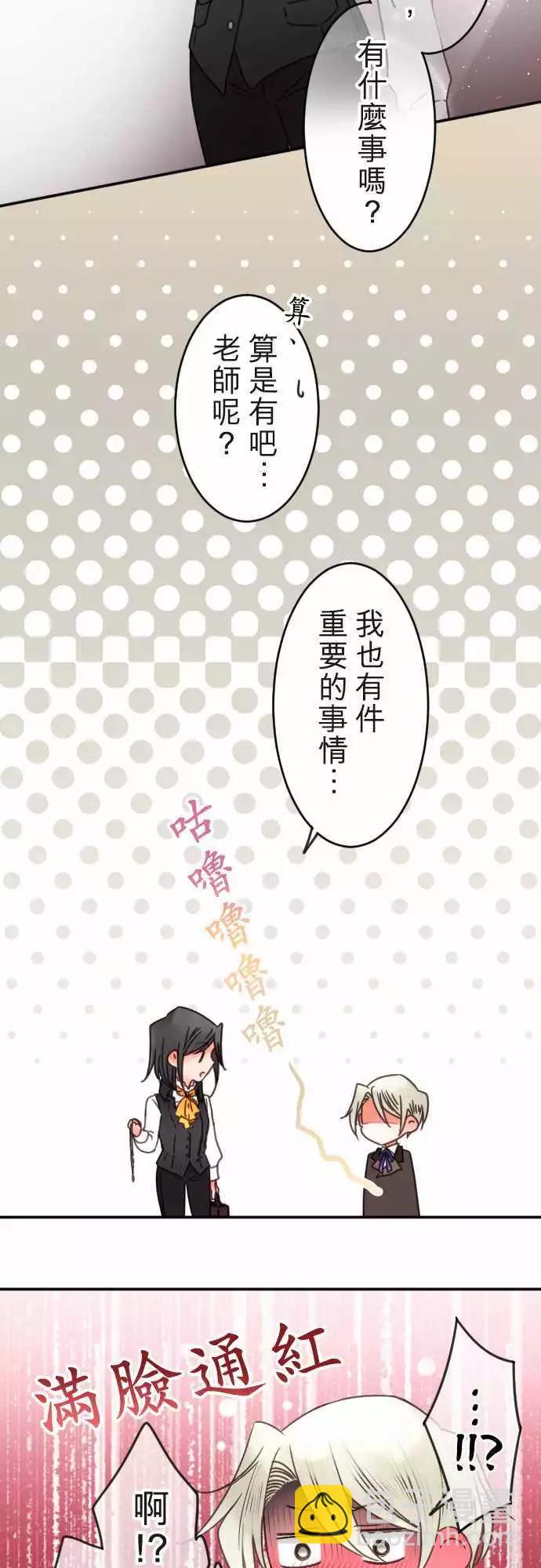 第125回 迷途街道-第126话