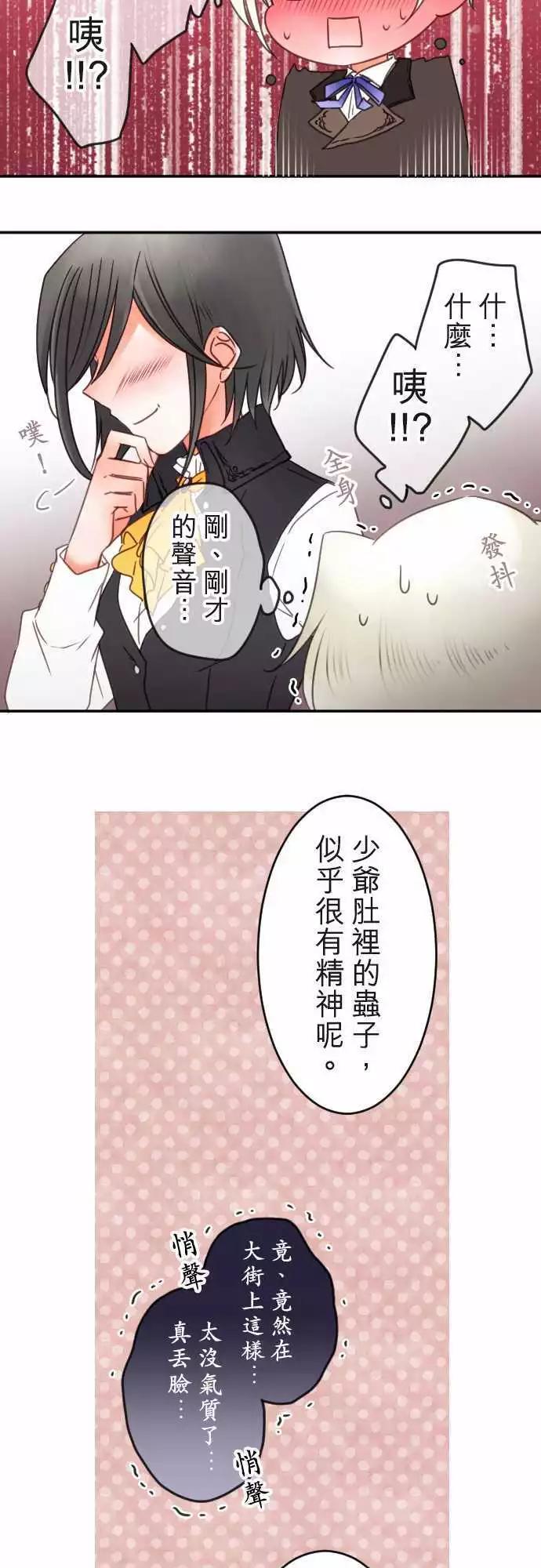 第125回 迷途街道-第126话