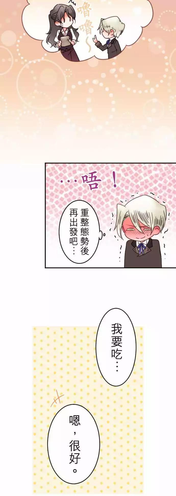 第125回 迷途街道-第126话