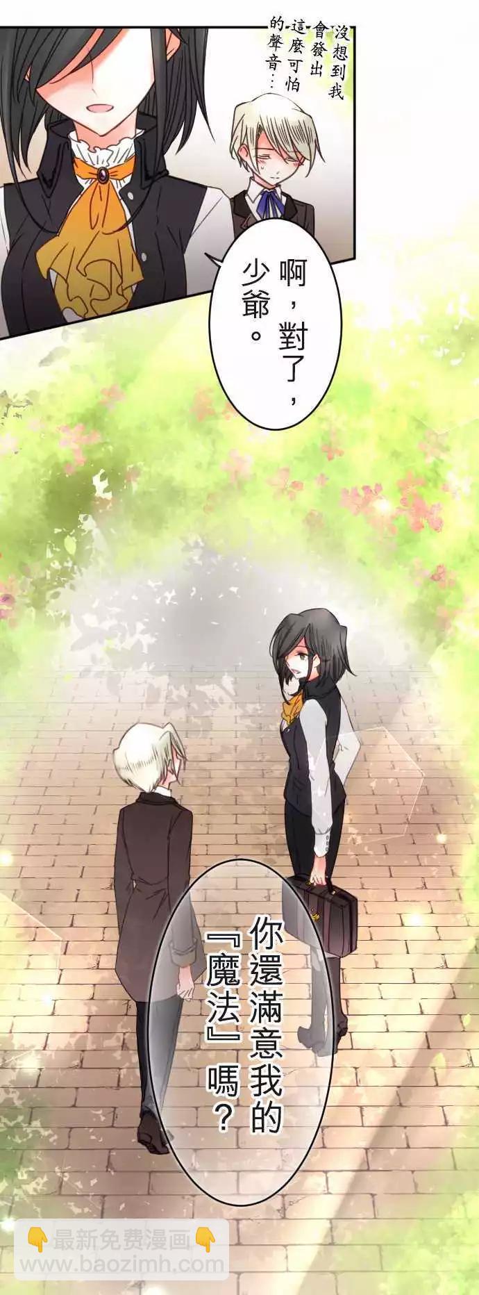 第125回 迷途街道-第126话