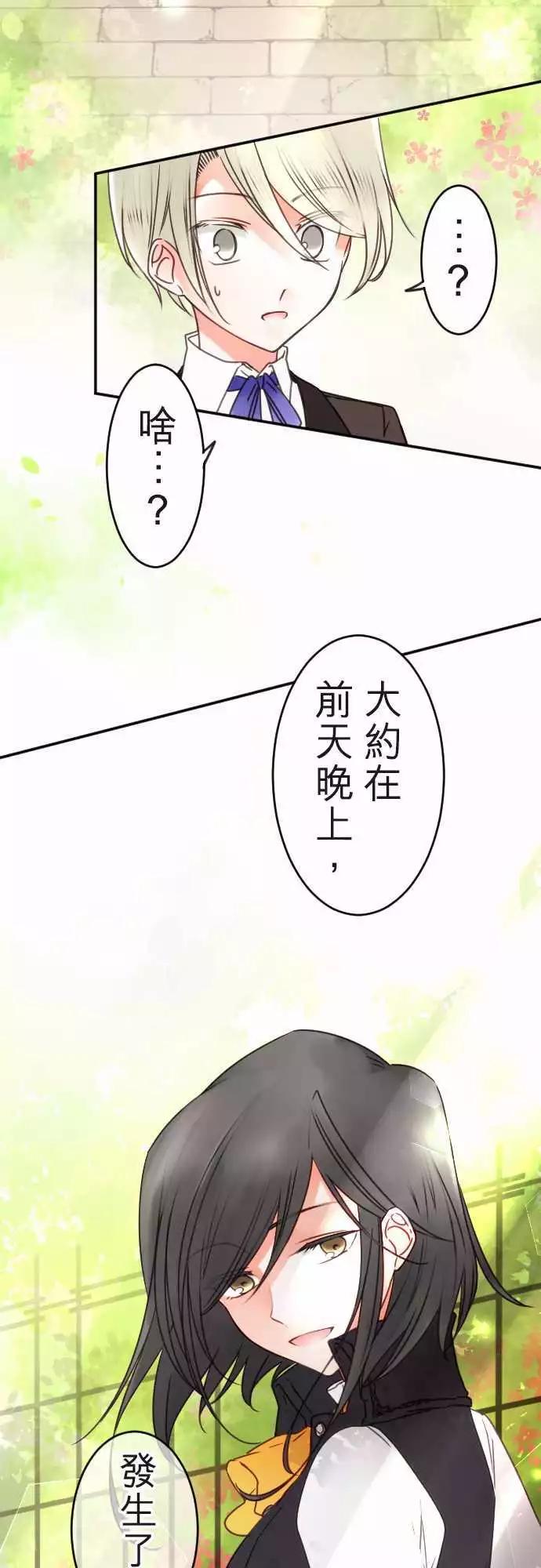 第125回 迷途街道-第126话