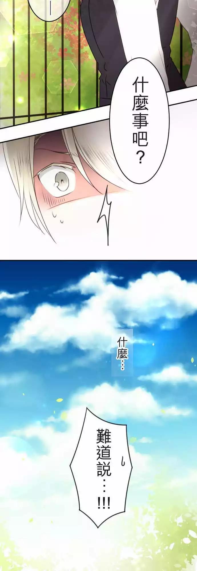 第125回 迷途街道-第126话