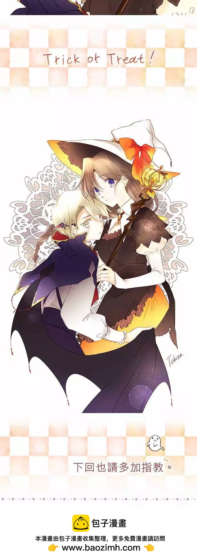 第125回 迷途街道-第126话