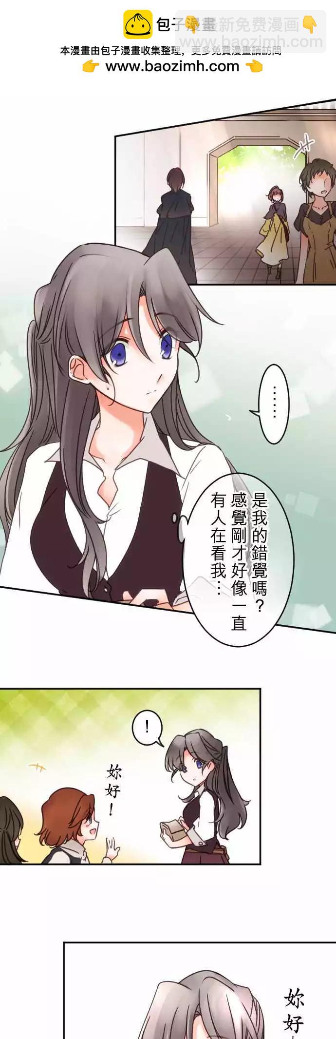 第125回 迷途街道-第126话