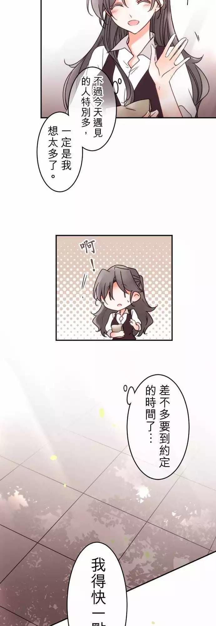 第125回 迷途街道-第126话