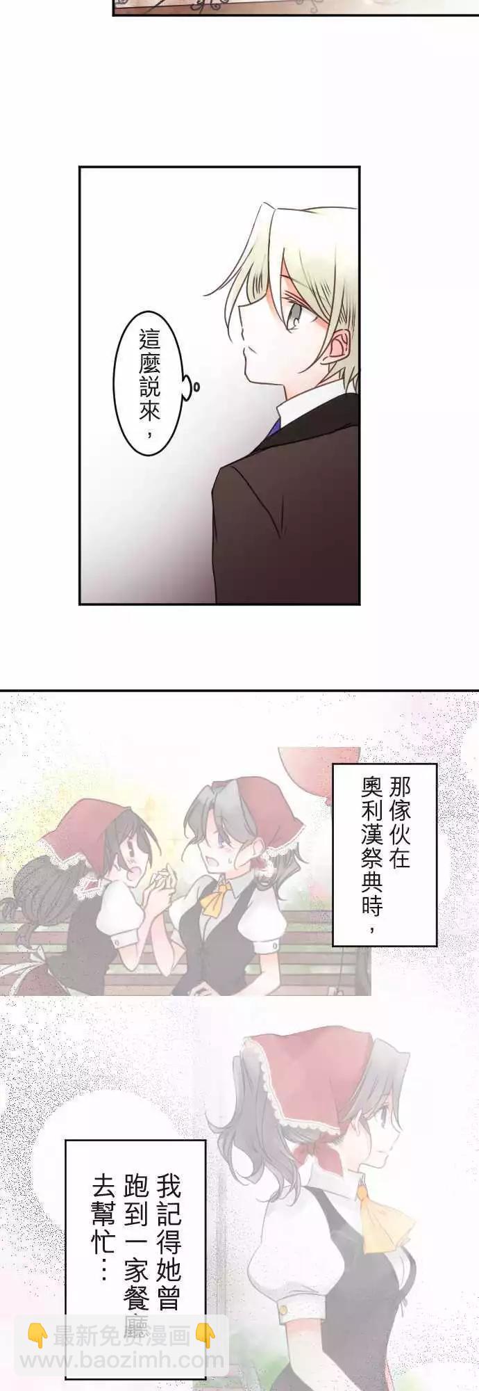 第125回 迷途街道-第126话