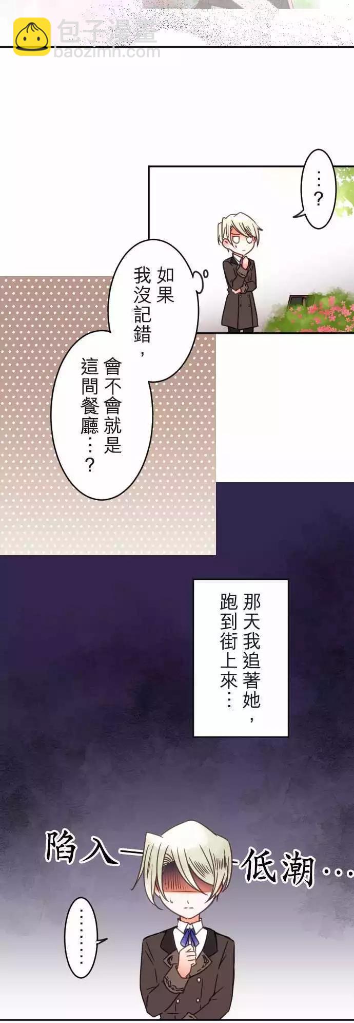 第125回 迷途街道-第126话