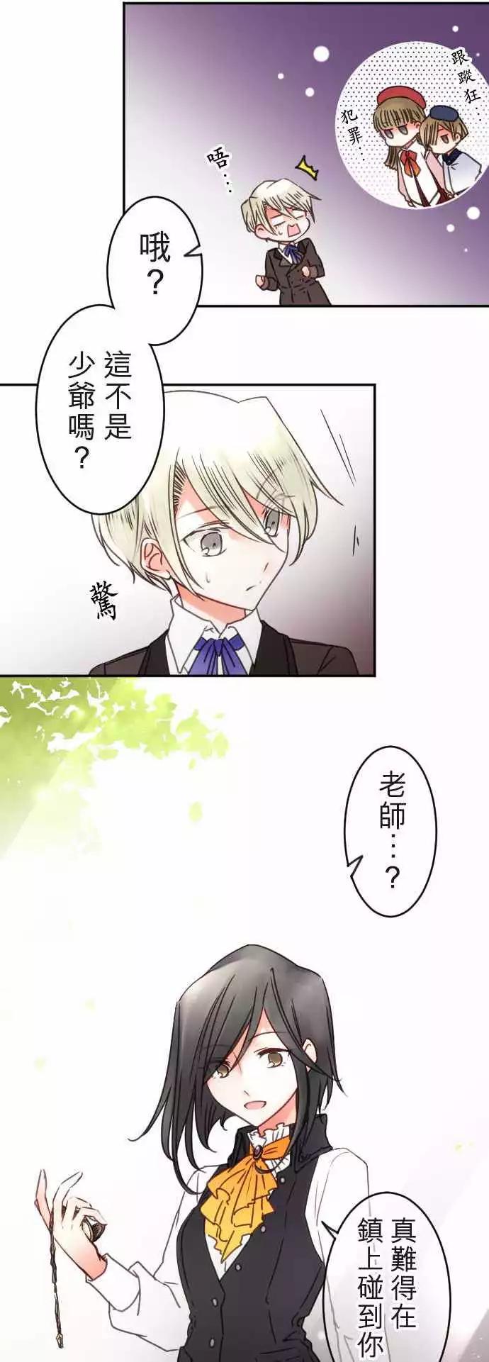 第125回 迷途街道-第126话