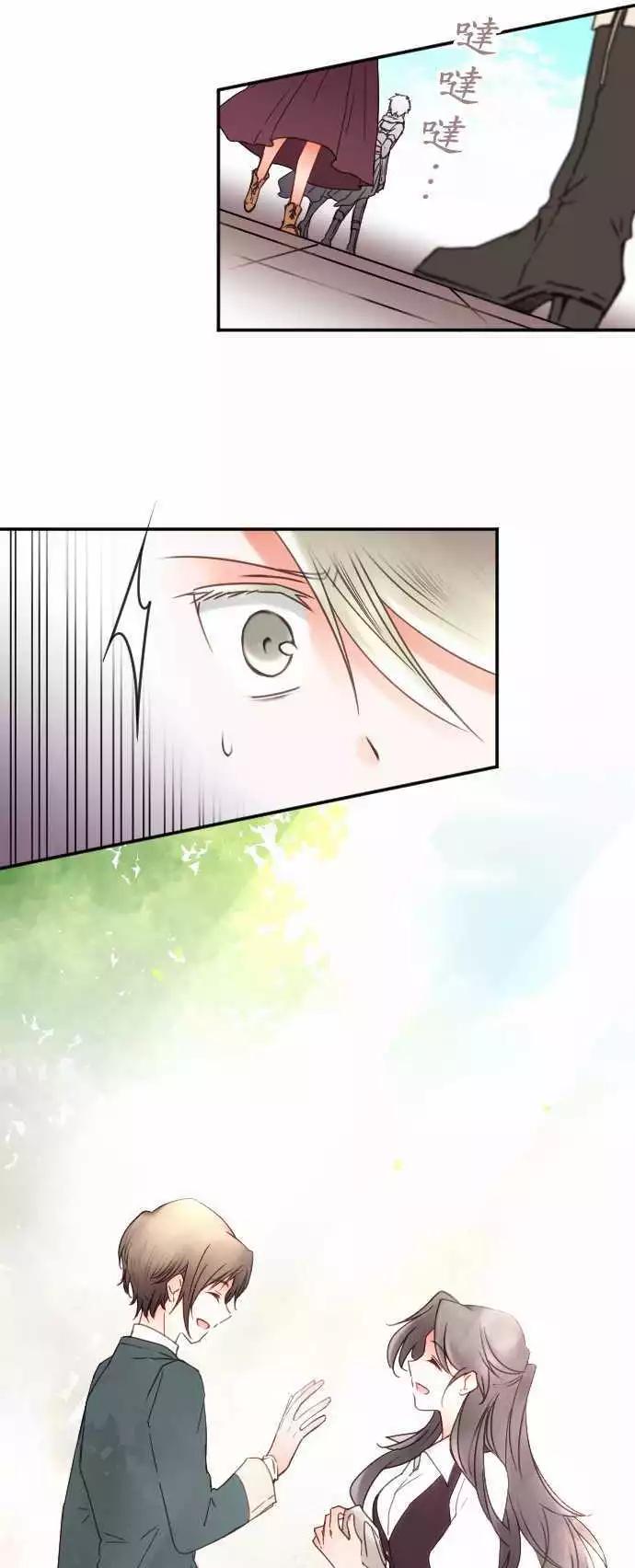 第127回 嫉妒紧急升空-第128话