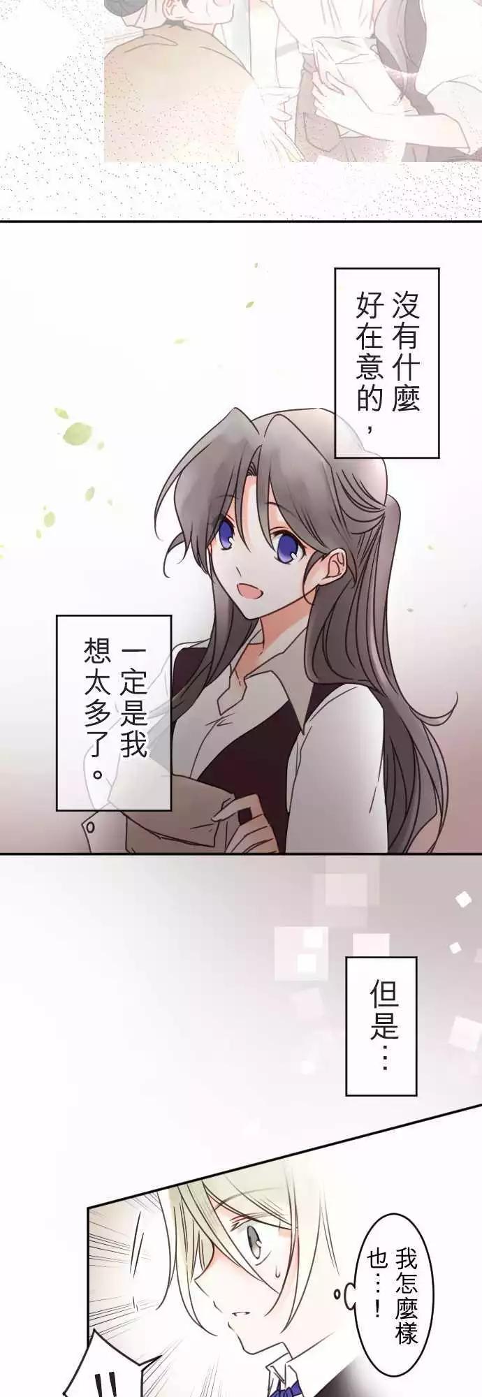 第127回 嫉妒紧急升空-第128话