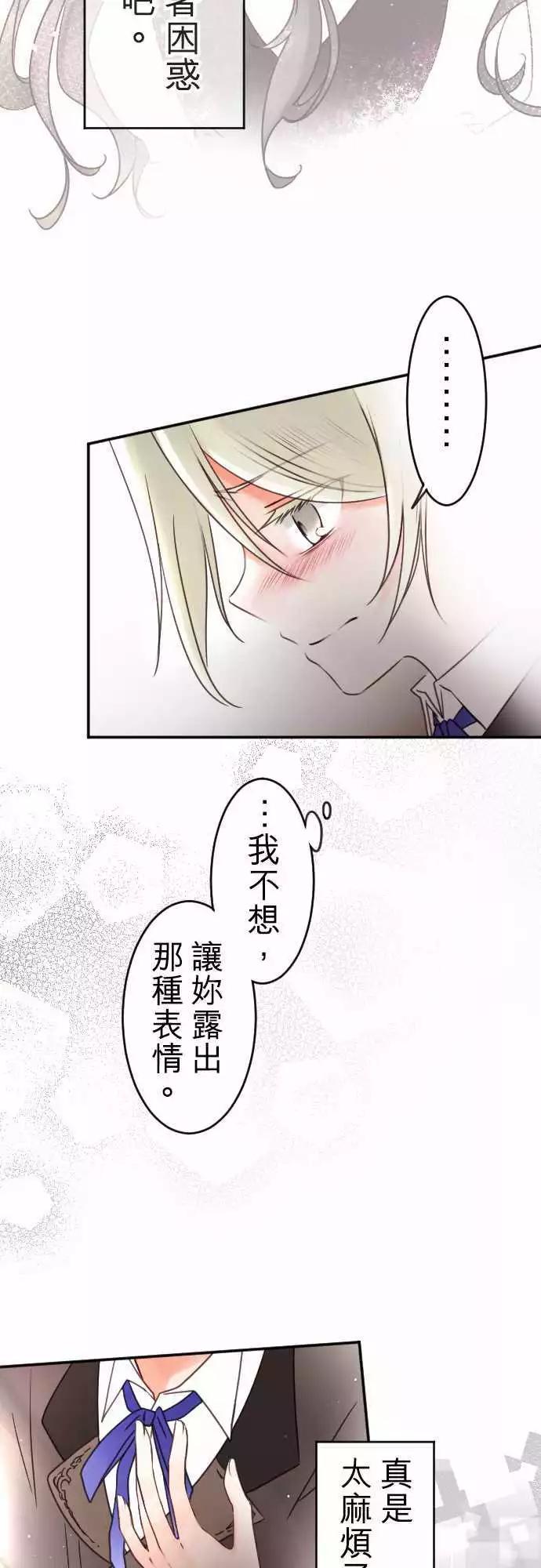 第127回 嫉妒紧急升空-第128话