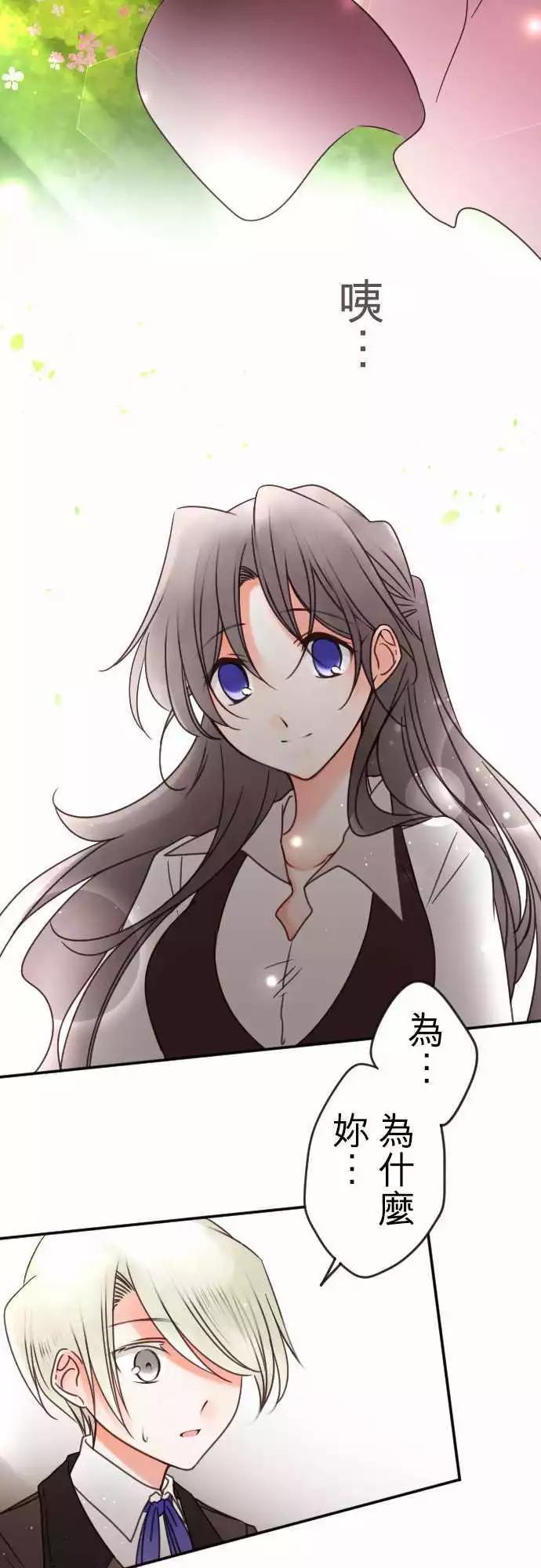 第127回 嫉妒紧急升空-第128话