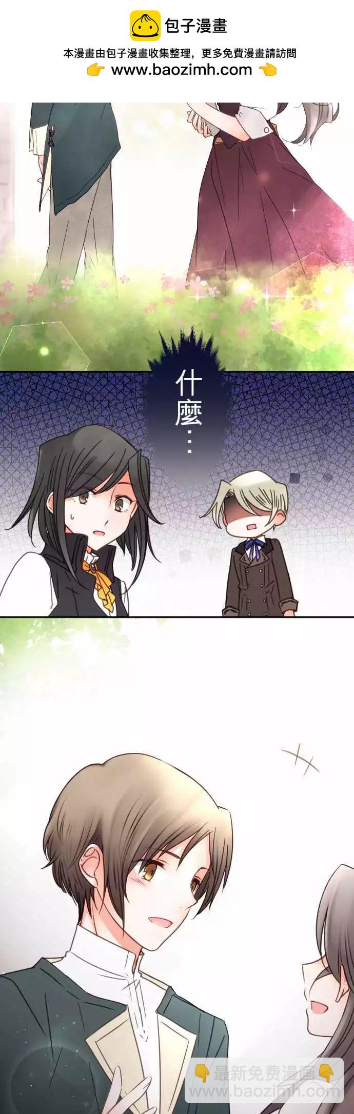 第127回 嫉妒紧急升空-第128话