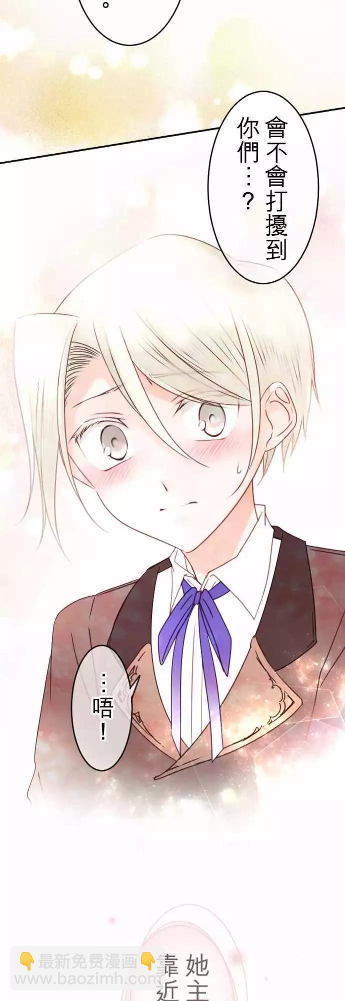 第127回 嫉妒紧急升空-第128话