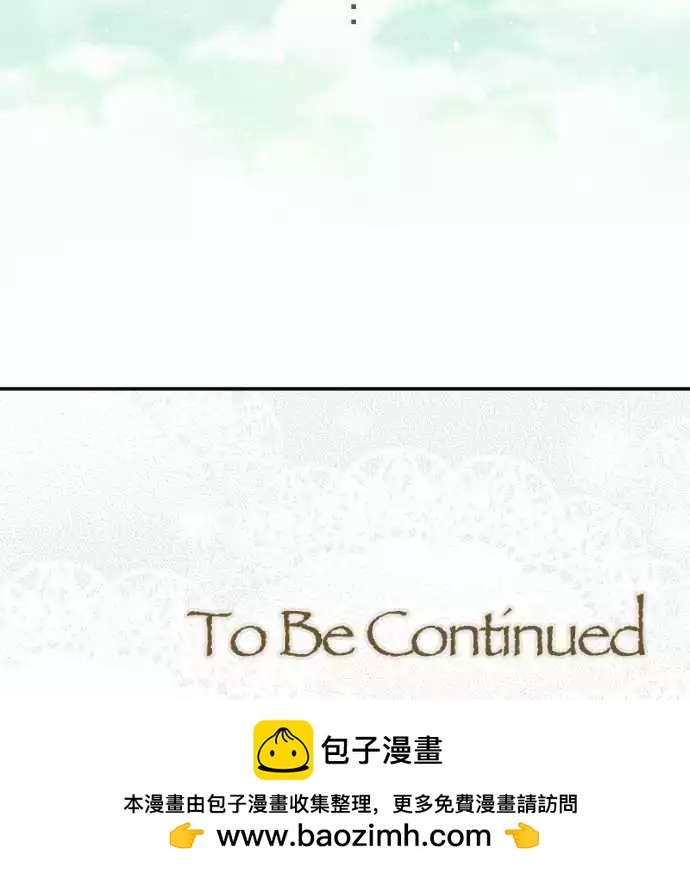 第127回 嫉妒紧急升空-第128话