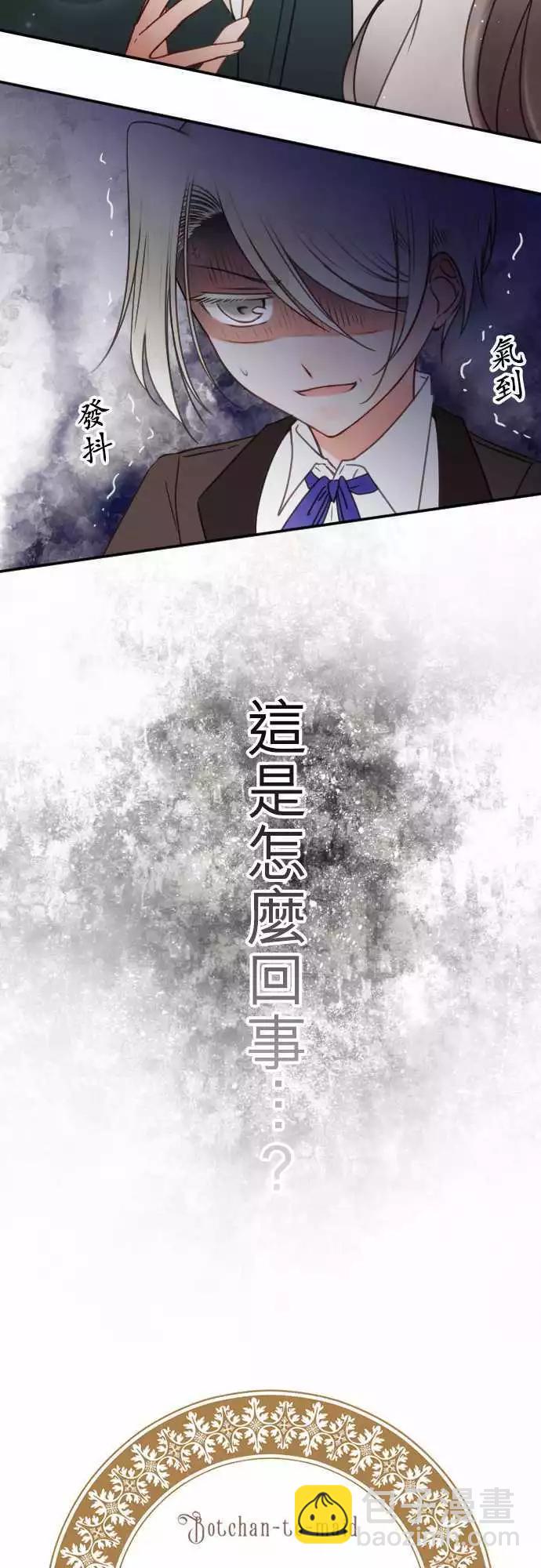 第127回 嫉妒紧急升空-第128话