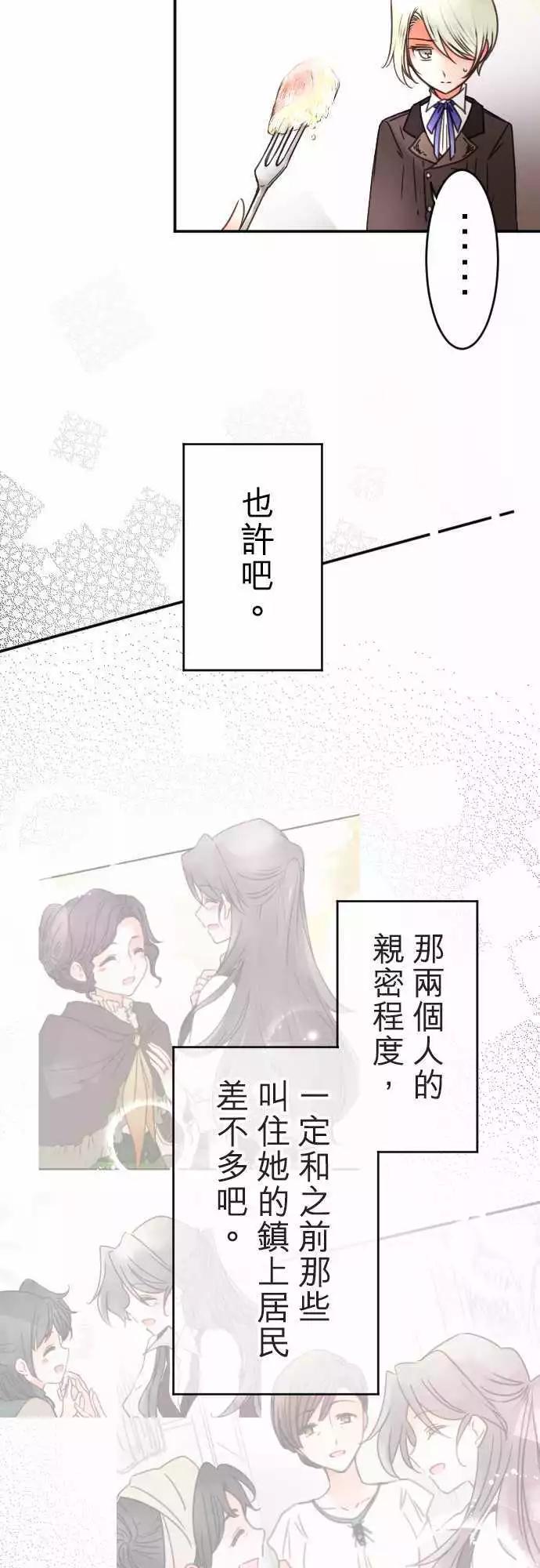 第127回 嫉妒紧急升空-第128话