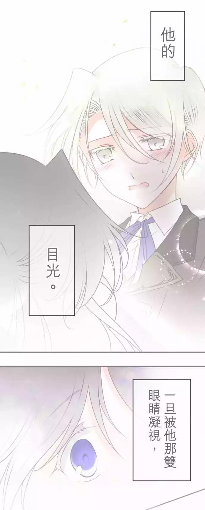 第129回 目光(1)-第130话